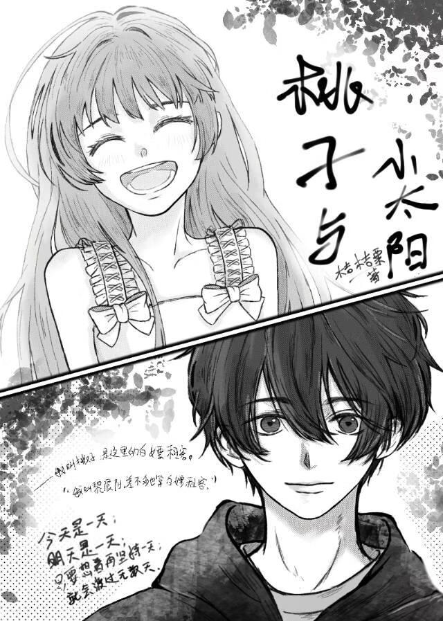 ������С̫��