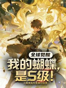 ȫ����ѣ��ҵĺ�������S����