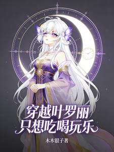 ��ԽҶ������ֻ��Ժ�����