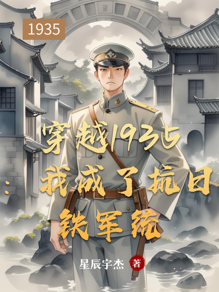 ��Խ1935���ҳ��˿�������ͳ