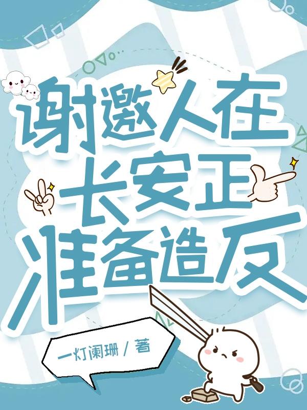 л�������ڳ�������׼���췴