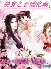 �촩֮���̻���