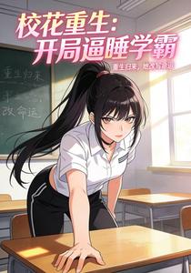 У�����������ֱ�˯ѧ��