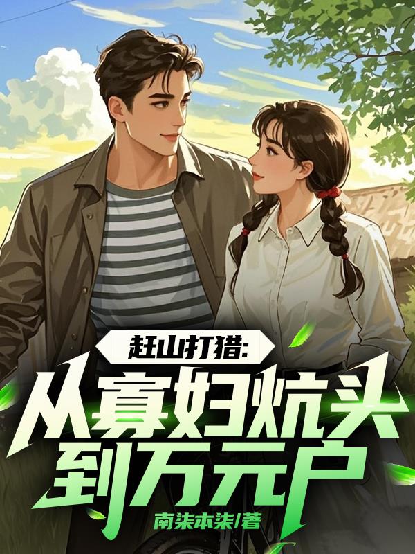 ��ɽ���ԣ��ӹѸ���ͷ����Ԫ��