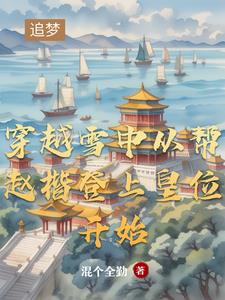 ��Խѩ�дӰ��Կ����ϻ�λ��ʼ