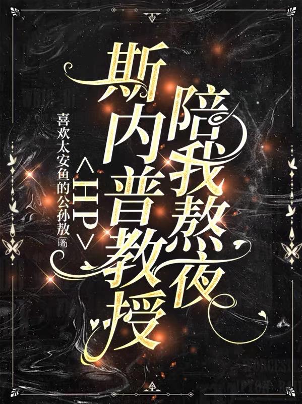 HP˹���ս������Ұ�ҹ