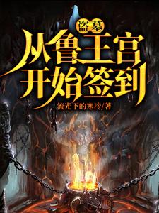 ��Ĺ������ѡ��ʿ