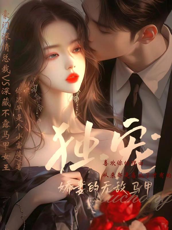 ���裬���޵��޵�����