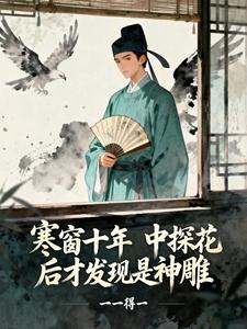 ����ʮ�꣬��̽����ŷ��������