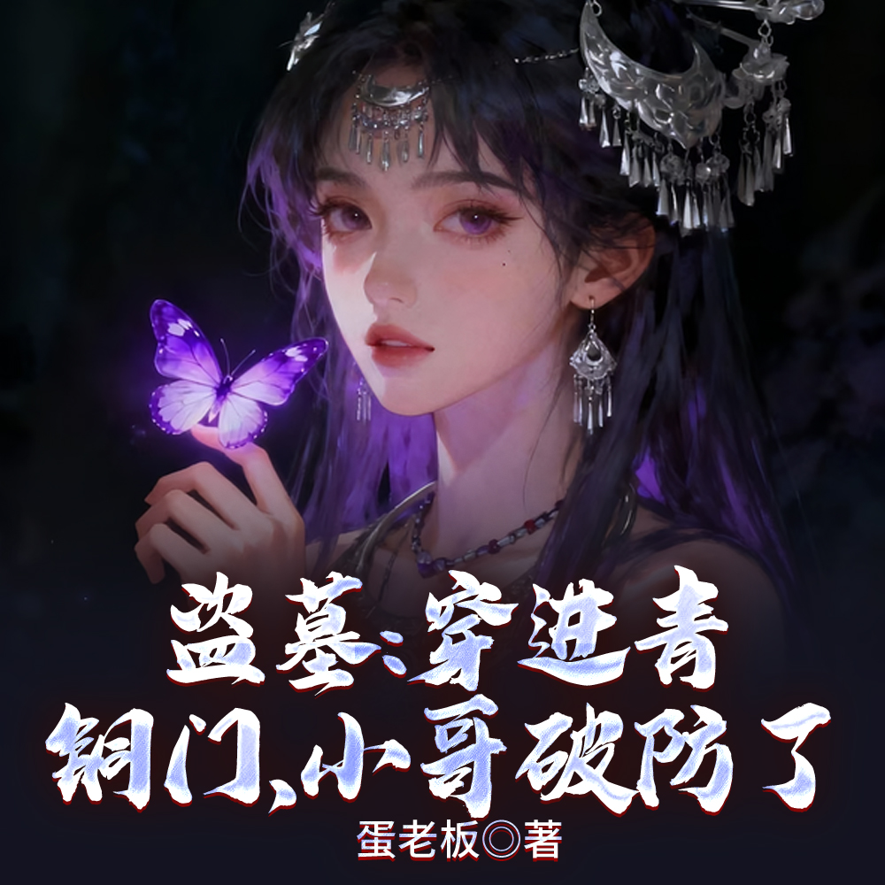 ��Ĺ����а�����ǹ���