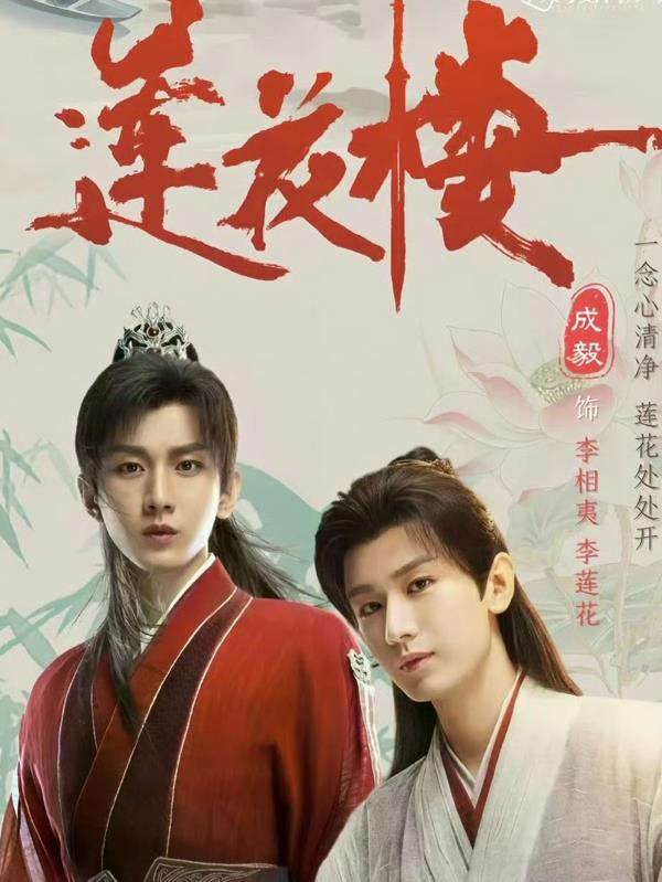 ����¥֮���ɽ�