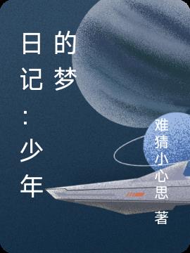 �ռǣ��������