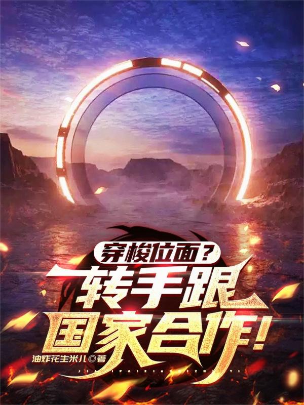 ����λ�棿ת�ָ����Һ�����