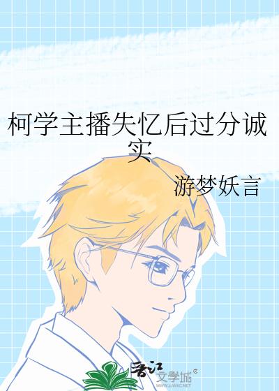 ��ѧ����ʧ�����ֳ�ʵ