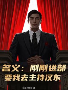 ���壺�ոս�����Ҫ��ȥ���ֺ���