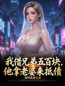 �ҽ��ֵ���ٿ飬������������ծ