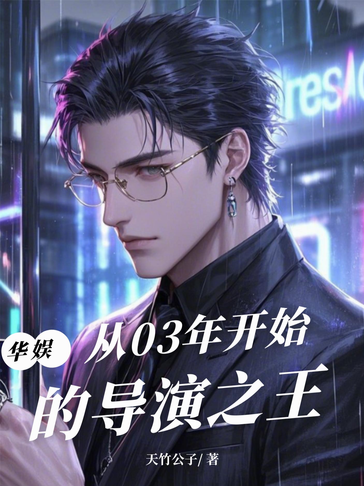 ���飺��03�꿪ʼ�ĵ���֮��