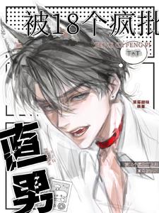 ��18���������Ϻ�ֱ�б��滵