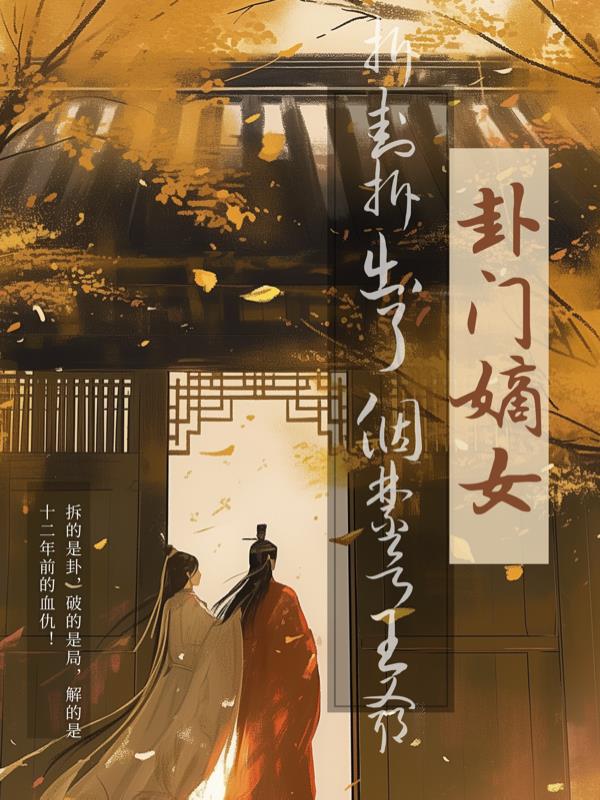 ���ŵ�Ů�����Բ����������ү