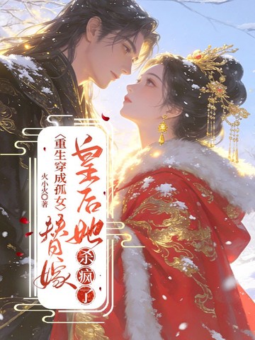 �������ɹ�Ů����޻ʺ���ɱ����