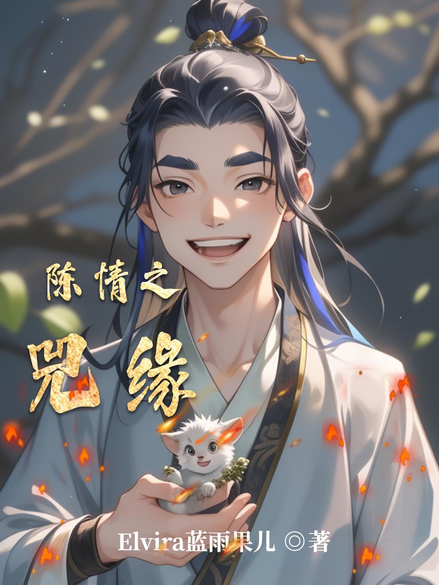 ����֮��Ե