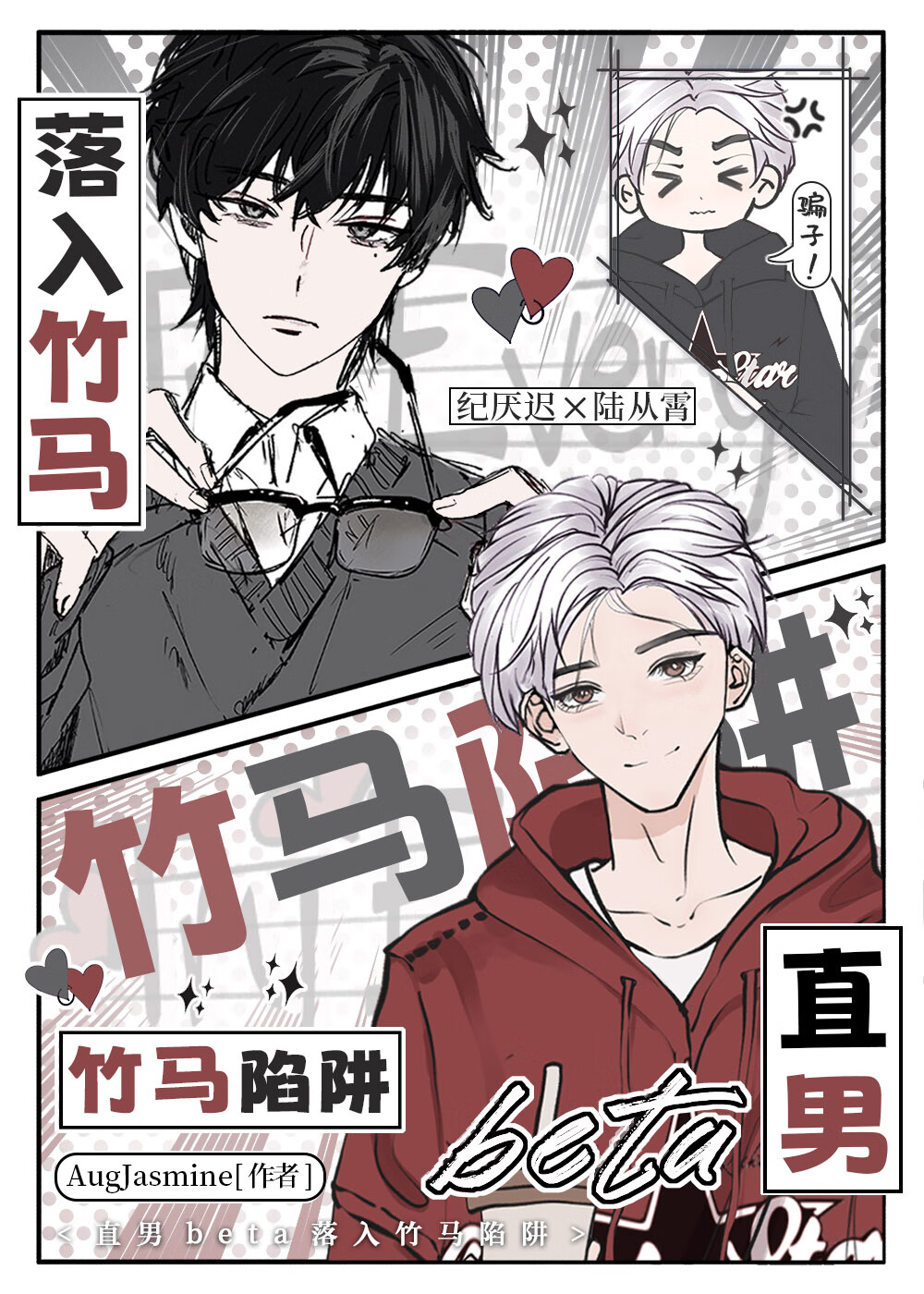 ʧ��������������αװ����