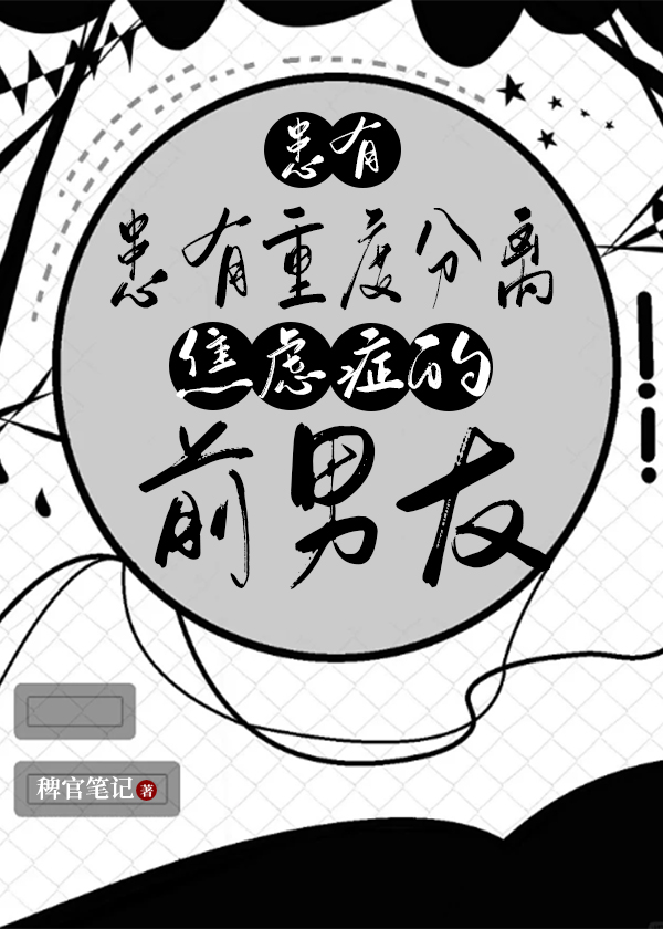 �����ضȷ��뽹��֢��ǰ����