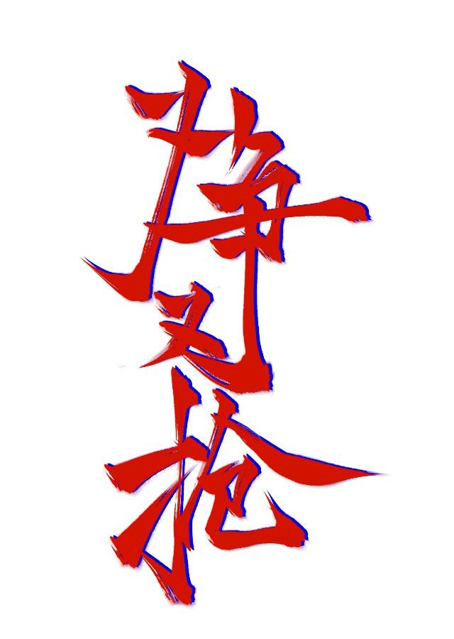 ·�˹�����������