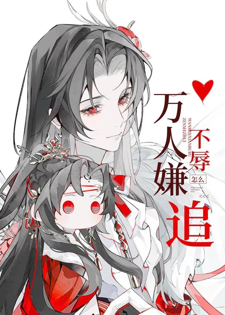 �����Ӳ�����ô׷[�촩]