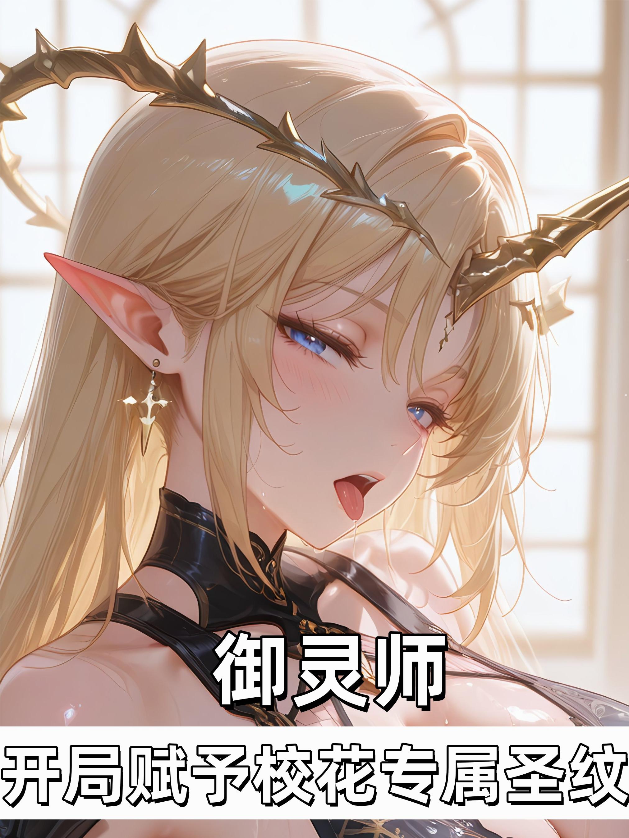 ����ʦ�����ָ���У��ר��ʥ��