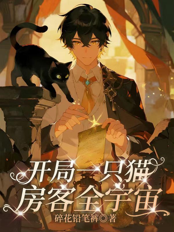 ����һֻè������ȫ����