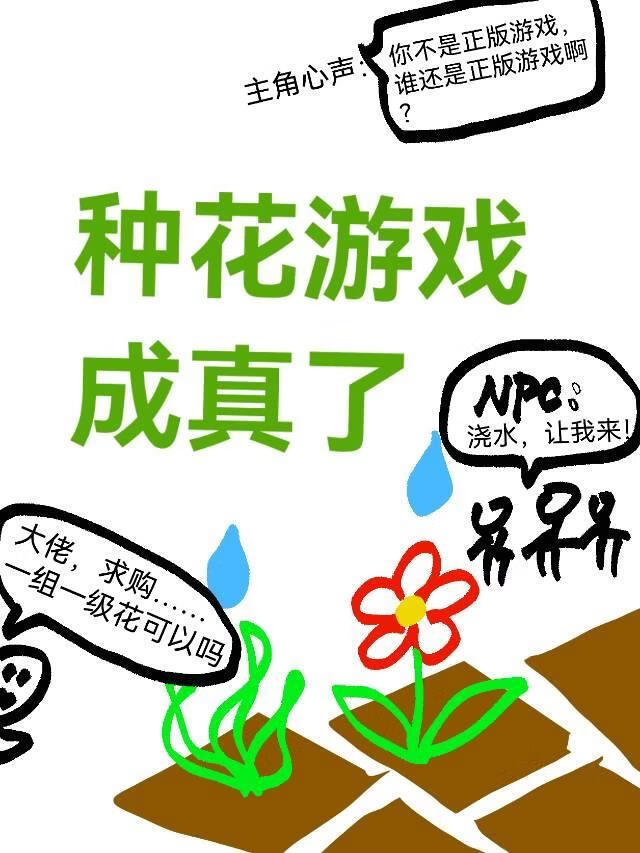 �ֻ���Ϸ������