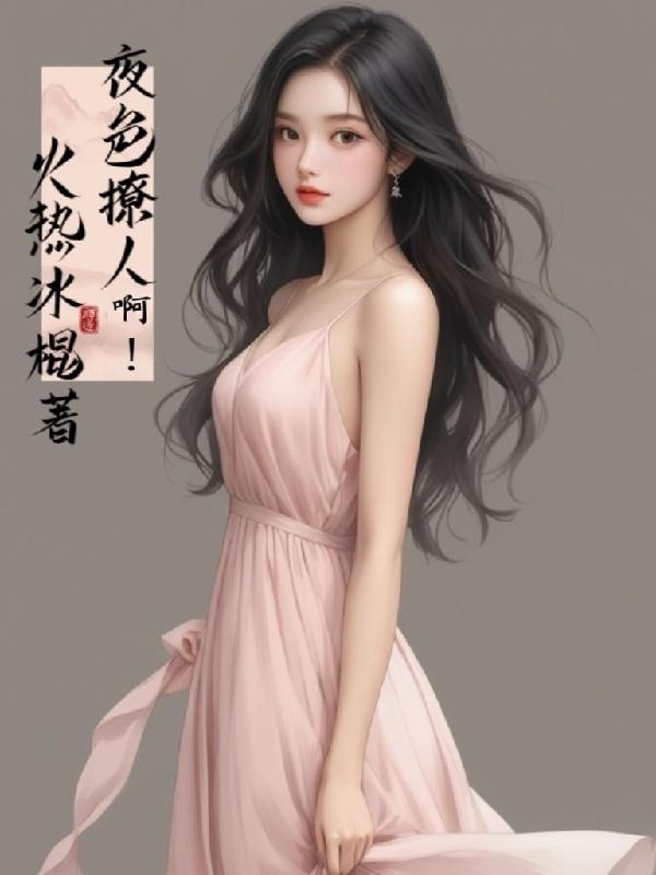 ҹɫ���˰���