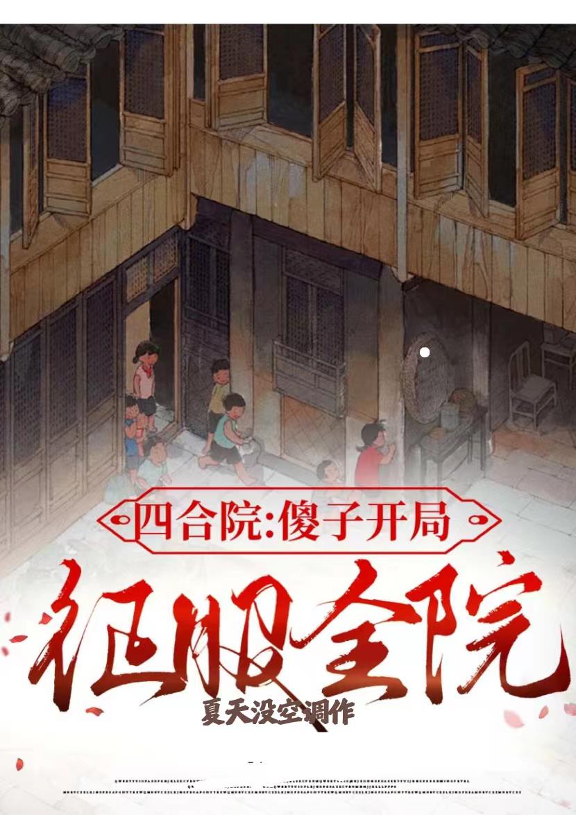 �ĺ�Ժ��ɵ�ӿ��֣�����ȫԺ