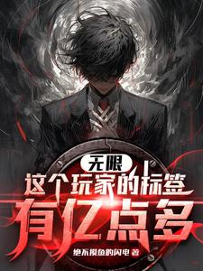 ���츱�����ҵı�ǩ�ܺϳ�