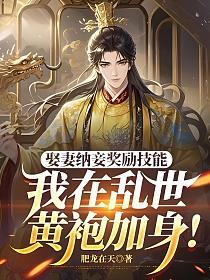 Ȣ����檽������ܣ������������ۼ�����