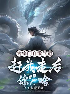 Ϊ������ɢ���ˣ������ߺ����ɶ