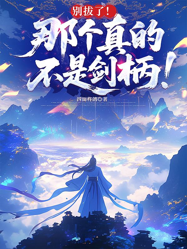 ����ˣ��Ǹ���Ĳ��ǽ�����