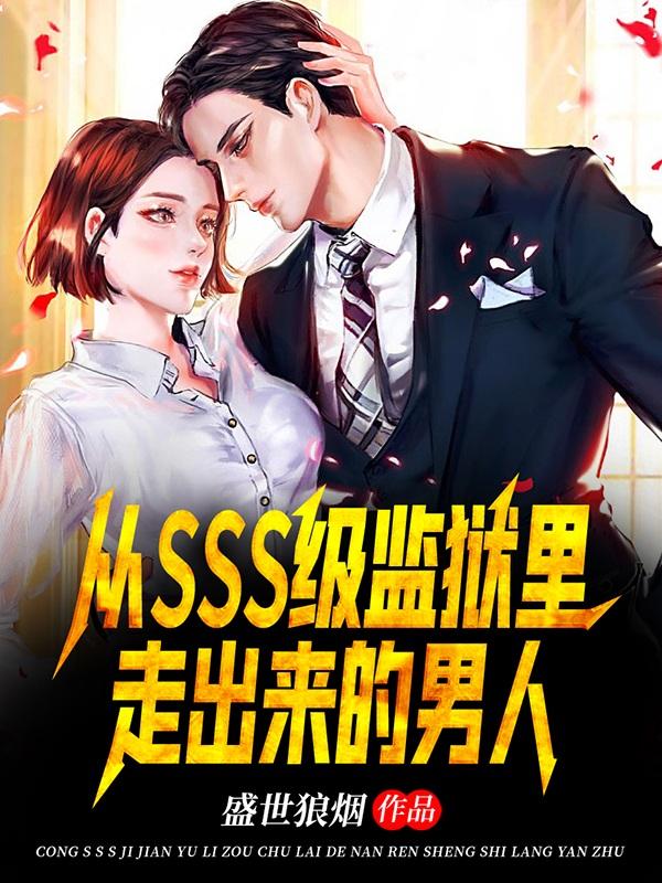 ��SSS���������߳���������