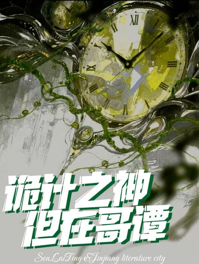 ���֮�񣬵��ڸ�̷