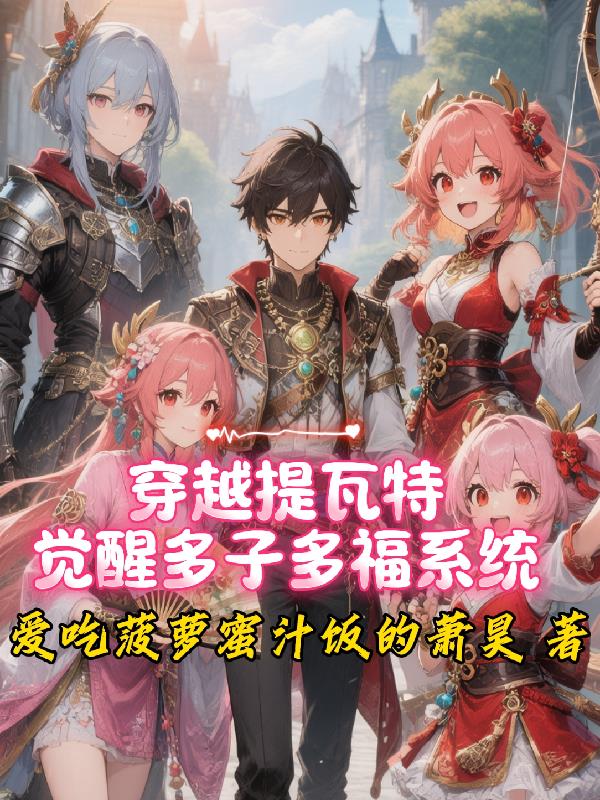 ��Խ�����أ����Ѷ��Ӷรϵͳ