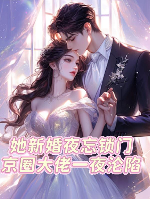 ���»�ҹ�����ž�Ȧ����һҹ����