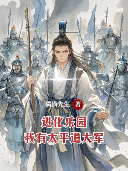 ������԰������̫ƽ�����