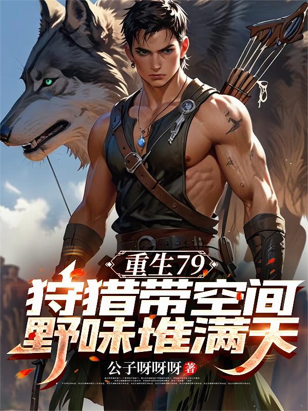 ����79�����Դ��ռ�Ұζ������