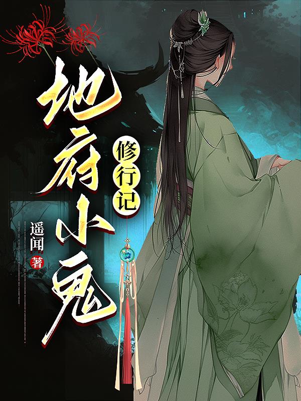 �ظ�С�����м�