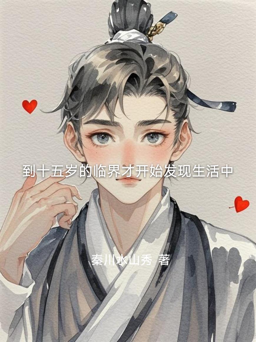 ��ʮ������ٽ�ſ�ʼ����������