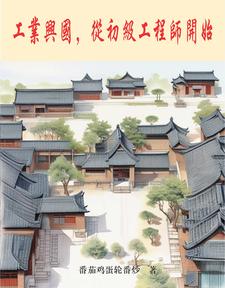 ��ҵ�˹����ӳ�������ʦ��ʼ