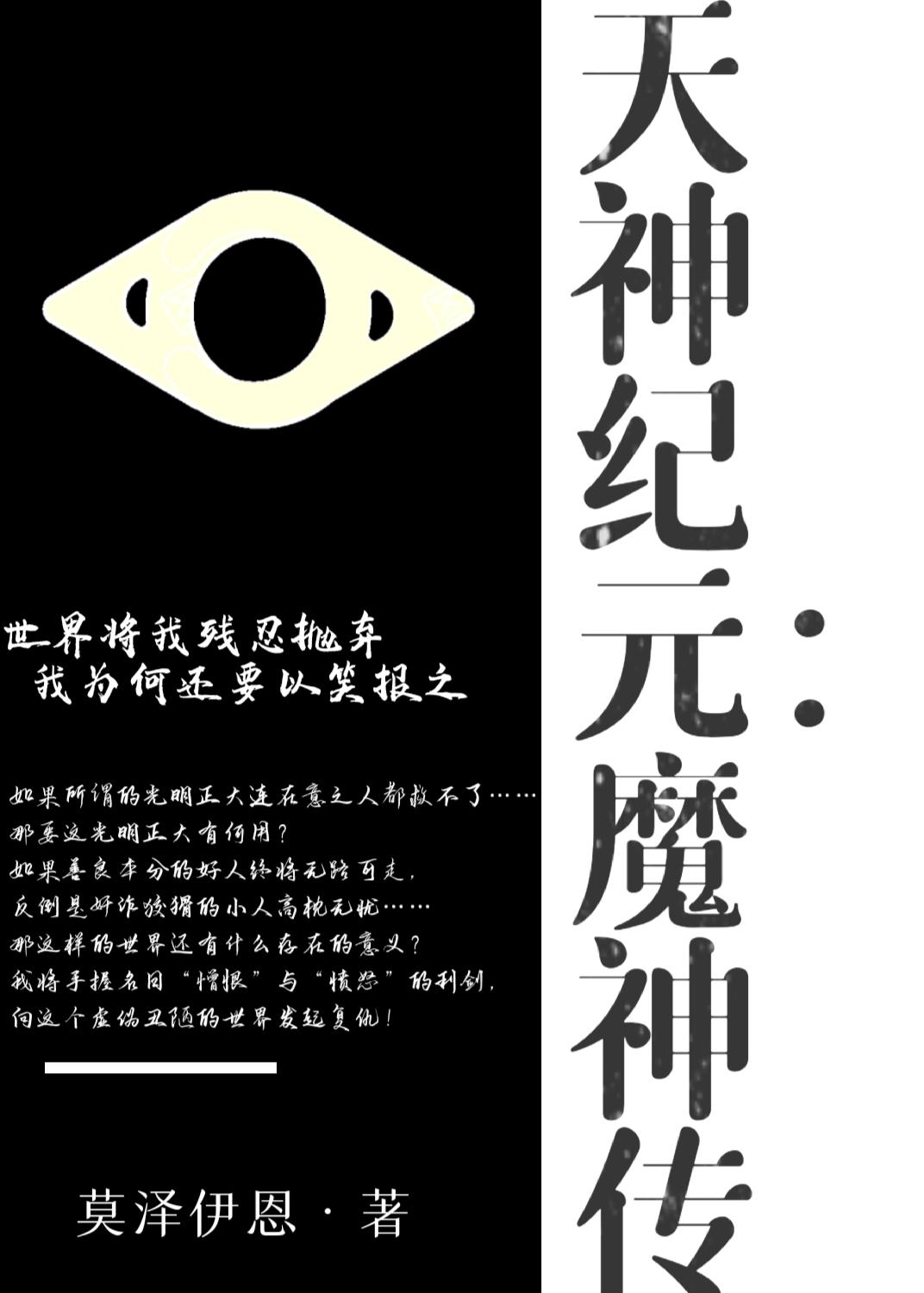 �����Ԫ��ħ��