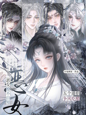 ��Ů�ò���֪�������������Դ�