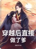 ��Խ��ֱ�����˵�